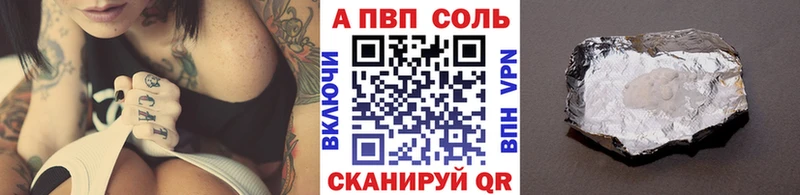 где купить наркоту  Малая Вишера  маркетплейс как зайти  A PVP VHQ 