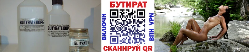 наркошоп  Малая Вишера  Бутират GHB 