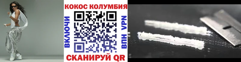 как найти наркотики  Малая Вишера  Cocaine FishScale 