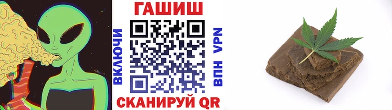 Гашиш индика сатива  MEGA онион  Малая Вишера 