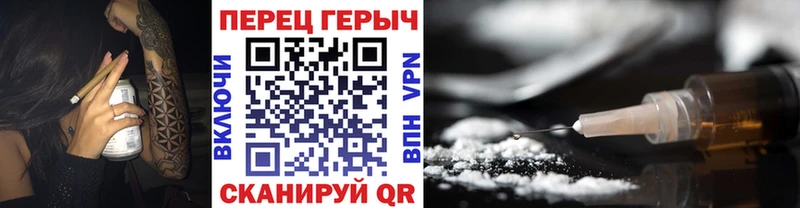 ГЕРОИН VHQ  Малая Вишера 