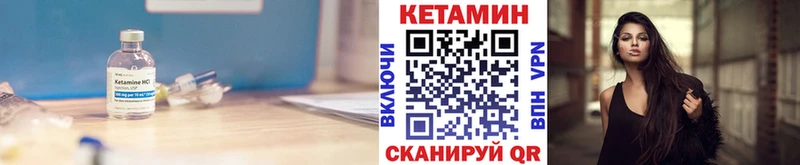 закладки  Малая Вишера  КЕТАМИН VHQ 