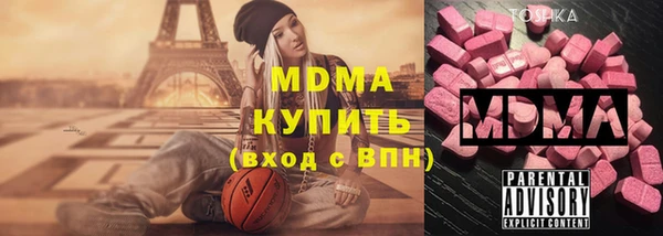 наркотики Богородицк