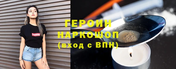 наркотики Богородицк