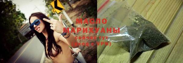 наркотики Богородицк