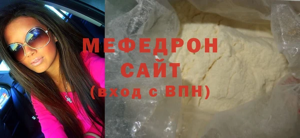 меф VHQ Богданович