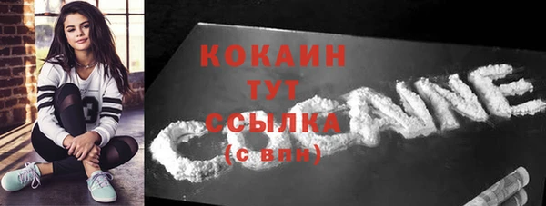 меф VHQ Богданович