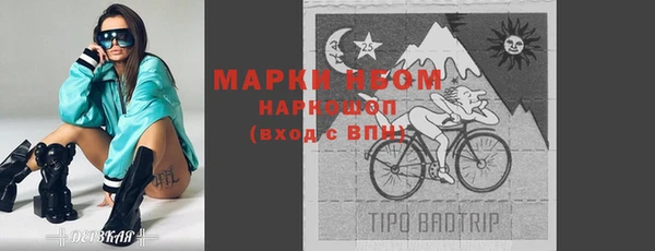 наркотики Богородицк