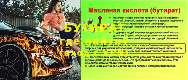 наркотики Богородицк