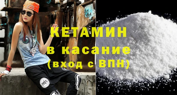 меф VHQ Богданович
