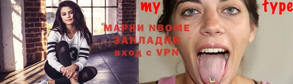 наркотики Богородицк