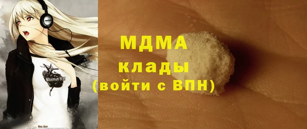 наркотики Богородицк