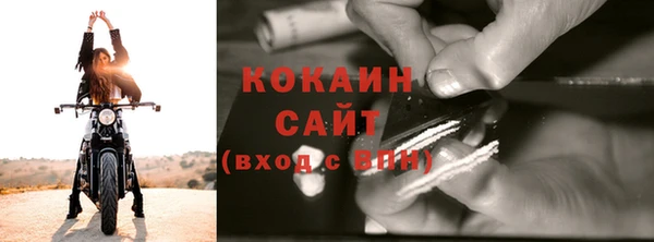 наркотики Богородицк