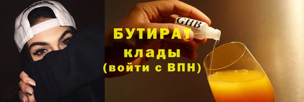 mdpv Богородск