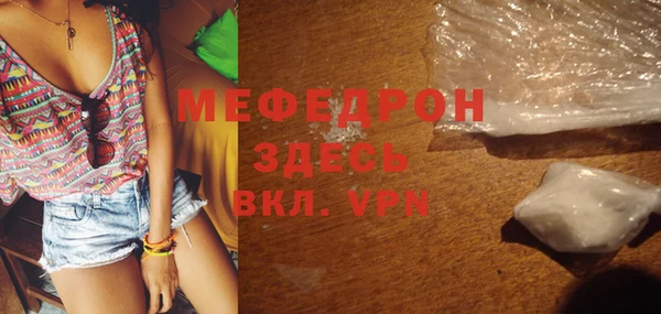 меф VHQ Богданович