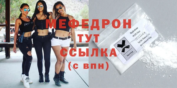 меф VHQ Богданович