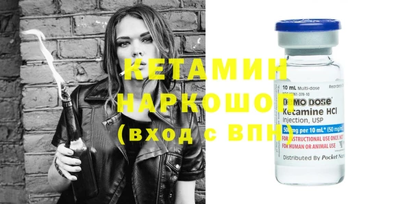 меф VHQ Богданович