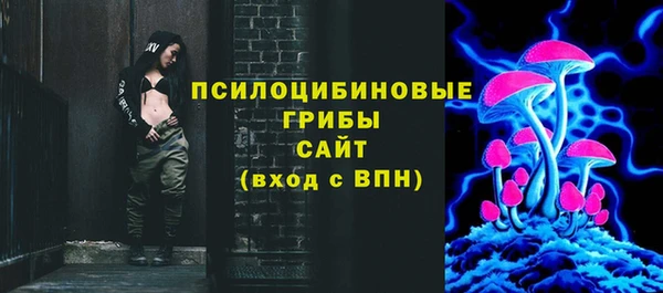 кокаин Слюдянка