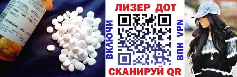 хочу   Малая Вишера  нарко площадка формула  ЛСД экстази ecstasy 