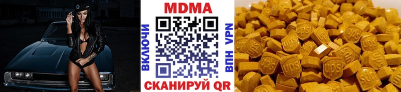 МДМА Molly  omg ONION  маркетплейс состав  купить наркотики цена  Малая Вишера 