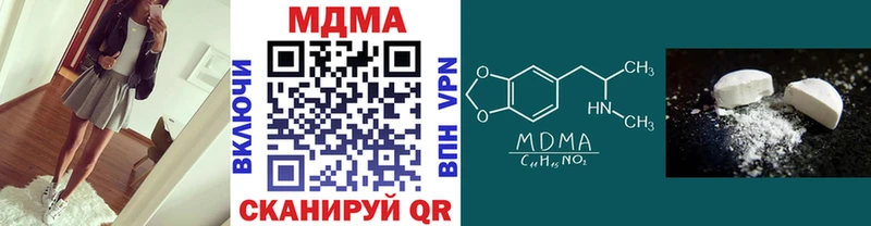 MDMA Molly Малая Вишера