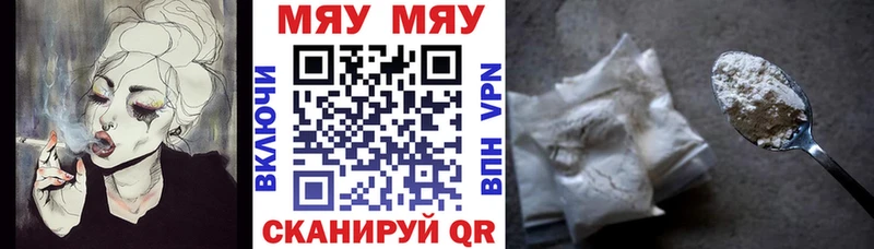 цена Малая Вишера Мефедрон кристаллы