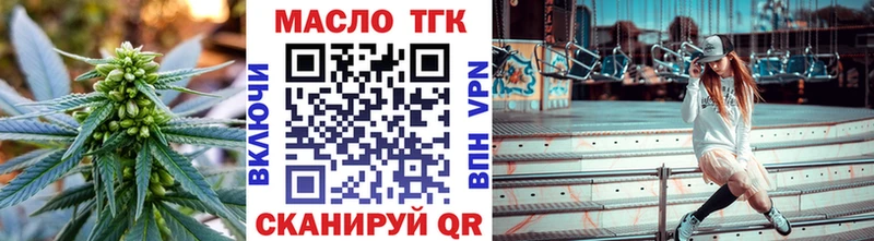 Дистиллят ТГК Wax  МЕГА tor  Малая Вишера  закладки 